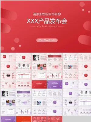 简约PPT
            
动态预览图预览图