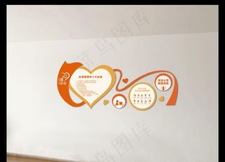 心理咨询室图片