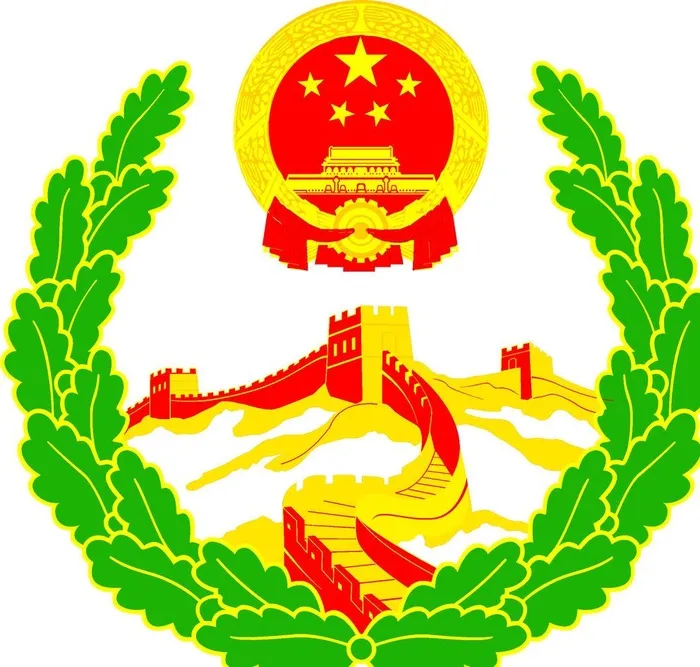 综治中心logo  cdr图片cdr矢量模版下载