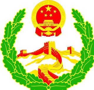 综治中心logo  cdr图片