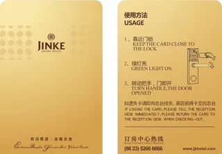 星级酒店客房房卡设计图片