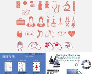 听诊器图片
            
动态预览图