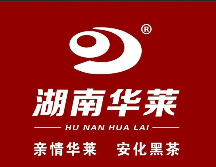 湖南华莱图片(5512x4409)psd模版下载
