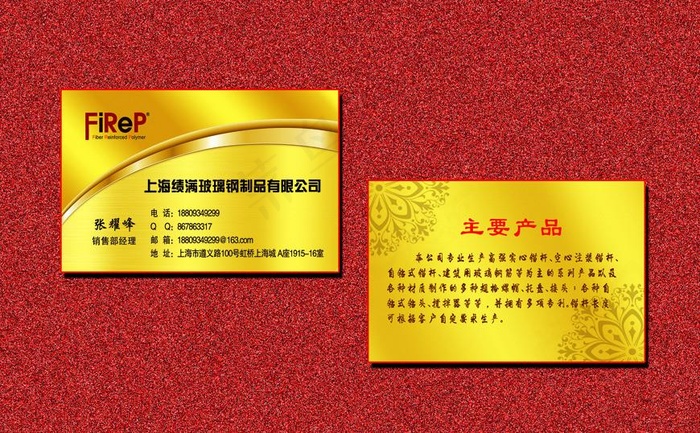 名片 PVC卡图片