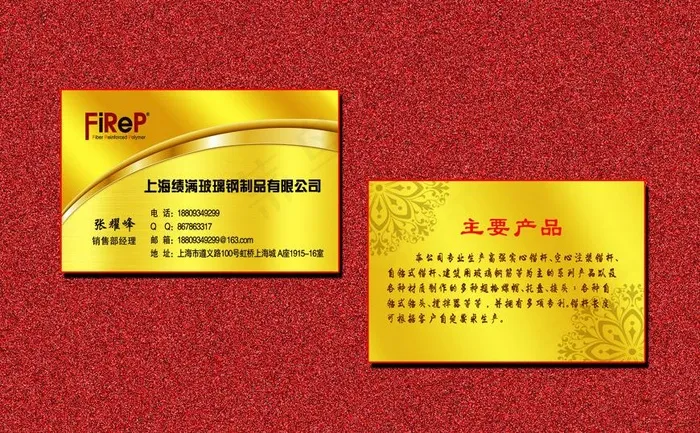 名片 PVC卡图片