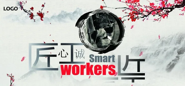 大国工匠图片(7087x3543)psd模版下载