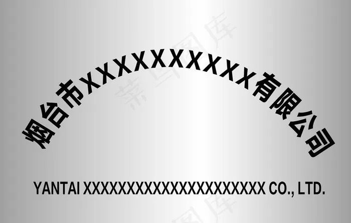 钛银牌图片ai矢量模版下载