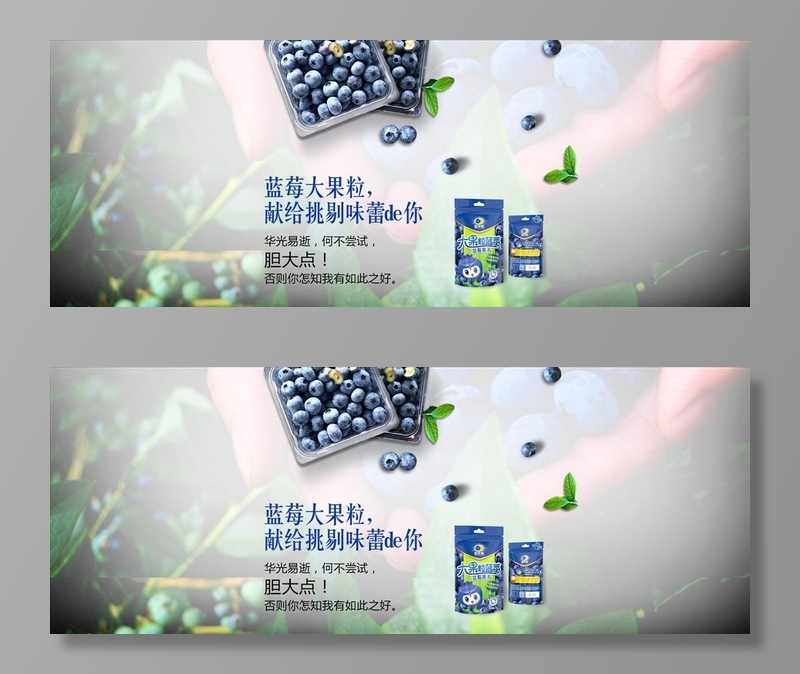 首页设计图片(1920x7800)psd模版下载