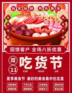 美食图片 美食图片