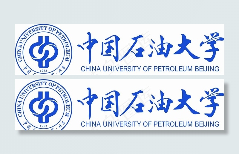 中国石油大学logo图片cdr矢量模版下载