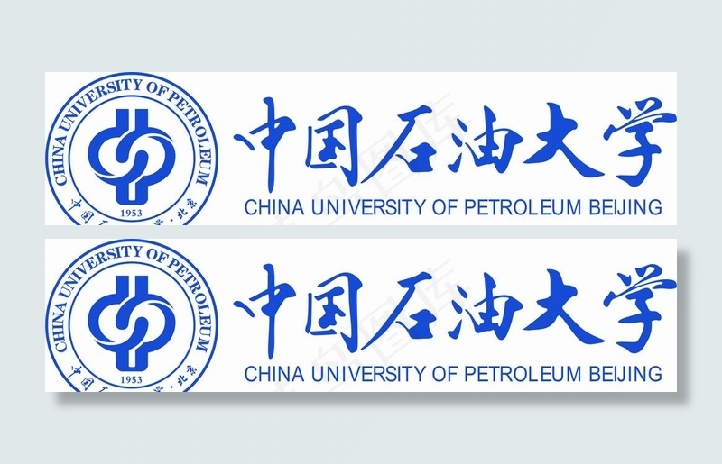 中国石油大学logo图片