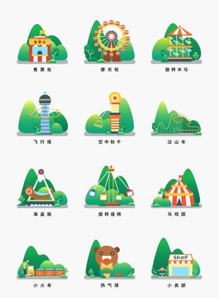 公园游乐场AI矢量卡通元素图片