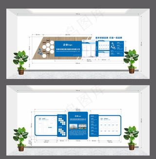 企业文化墙宣传墙图片