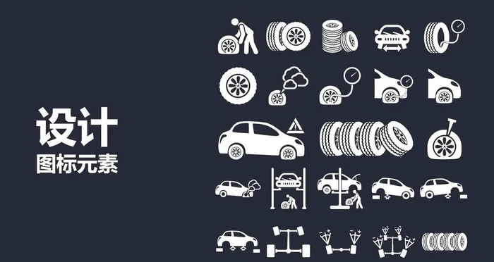 汽车轮胎图片cdr矢量模版下载