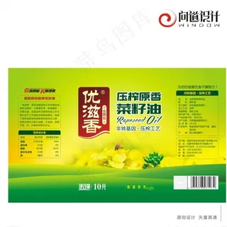 食用油 菜籽油 标签图片