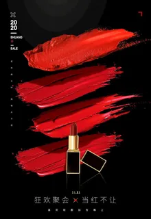 口红图片