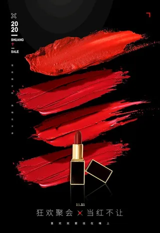 口红图片