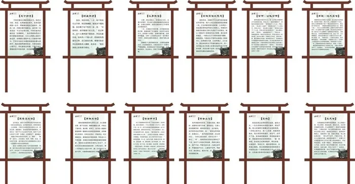 法律故事图片cdr矢量模版下载