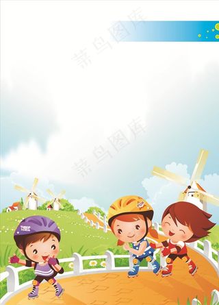儿童轮滑招生宣传单图片
