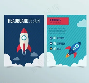 火箭卡片矢量图片
