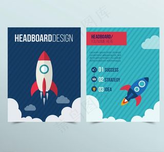 火箭卡片矢量图片