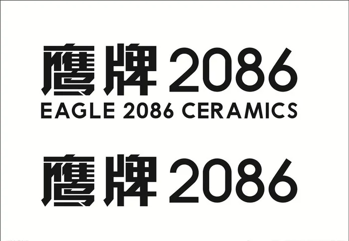 鹰牌2086 LOGO图片cdr矢量模版下载