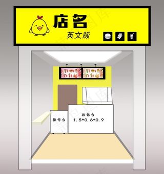 炸鸡店店铺设计图片