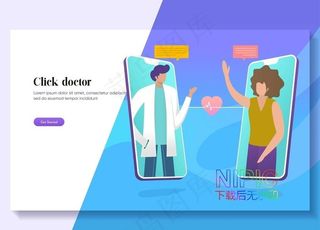 2.5d手机找医生图片