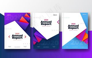 简约商务几何封面设计图片