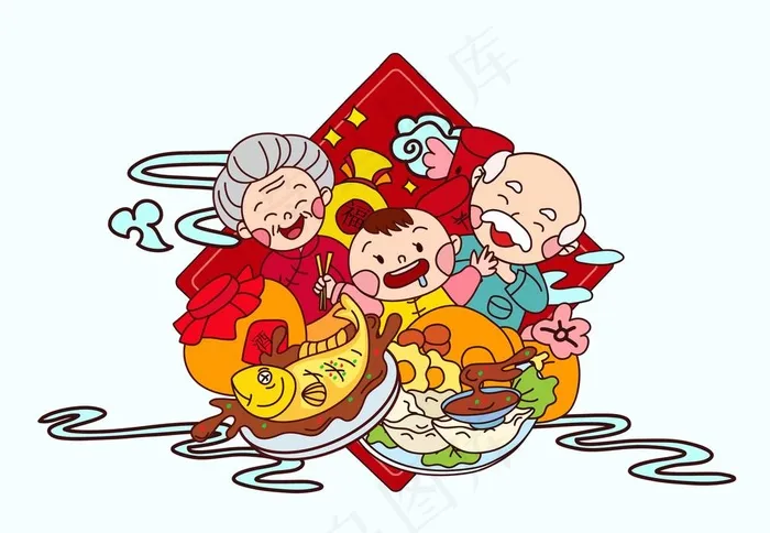 卡通家庭 合家欢乐图片psd模版下载