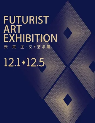 创意艺术展海报图片