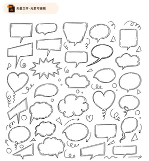 手绘对话框矢量图图片