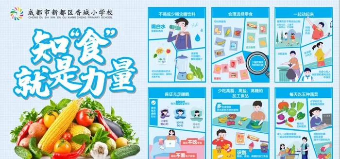 知食就是力量图片cdr矢量模版下载