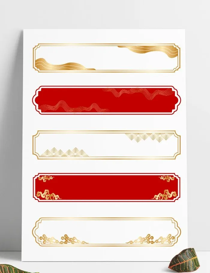 中式门牌图片ai矢量模版下载