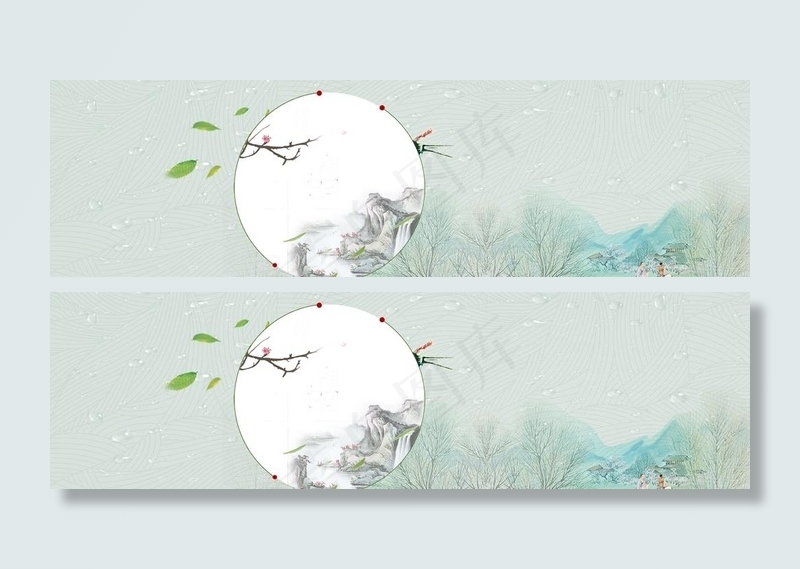 中国风水墨背景图片