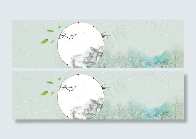 中国风水墨背景图片psd模版下载