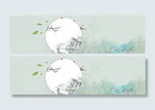 中国风水墨背景图片