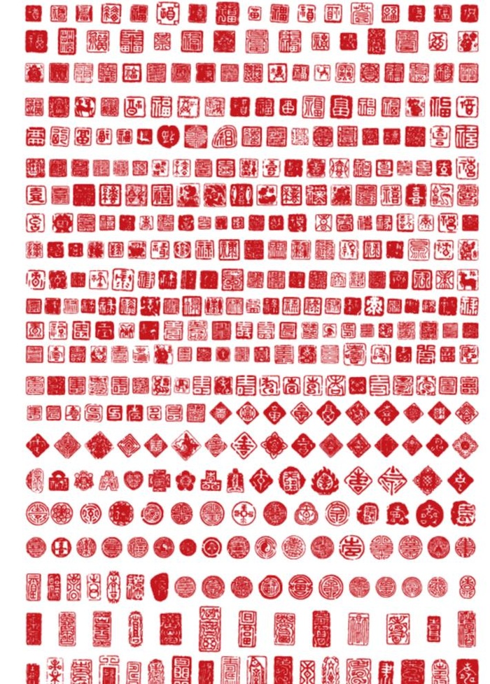 印章图片ai矢量模版下载
