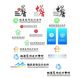 蜗居装饰设计会所标志设计稿图片
