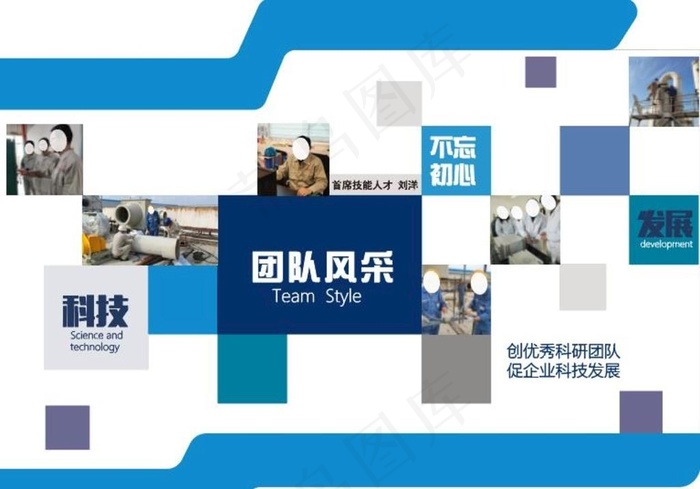 照片墙  图片eps,ai矢量模版下载