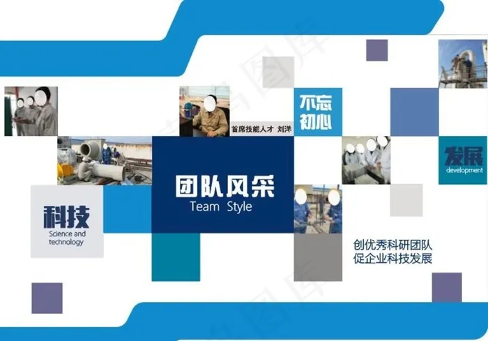 照片墙  图片eps,ai矢量模版下载