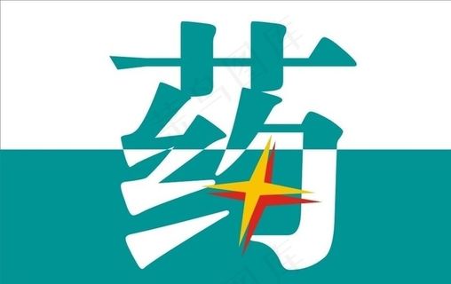 海王星辰药房图片