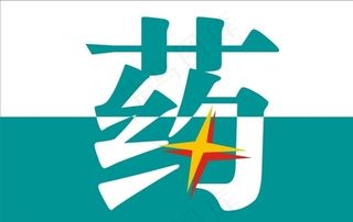 海王星辰药房图片