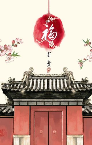 式插画微派建筑手绘现代简约民俗图片