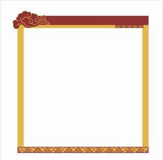 复古边框图片