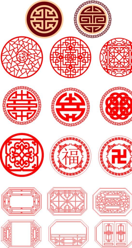 中式窗花喜庆图片