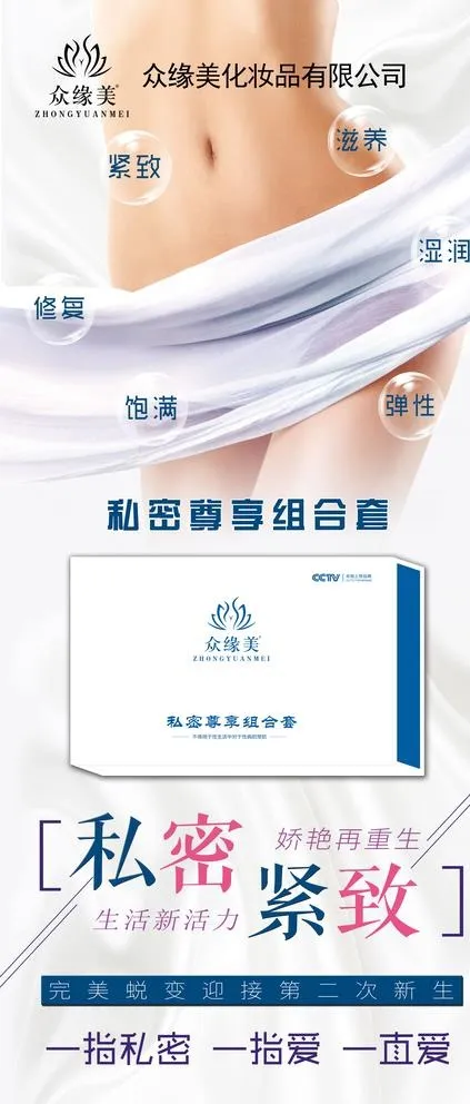 私密展架图片(3780x8500)psd模版下载