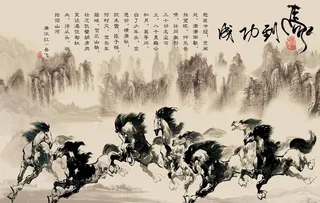 水墨八骏图图片