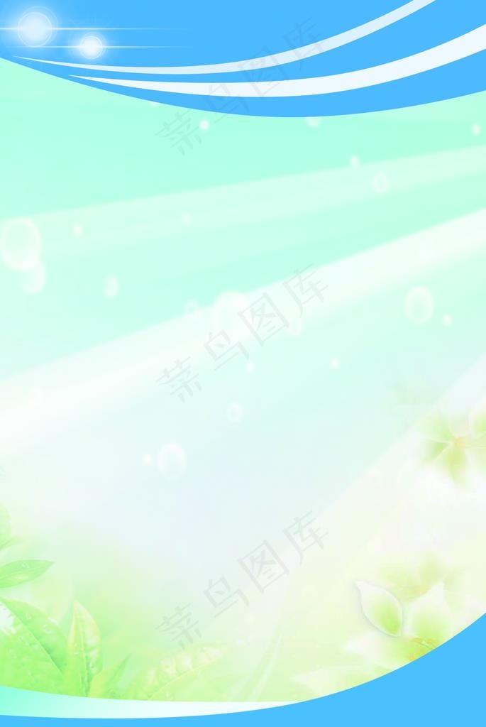蓝色展板背景图片psd模版下载