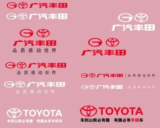 广汽丰田logo图片